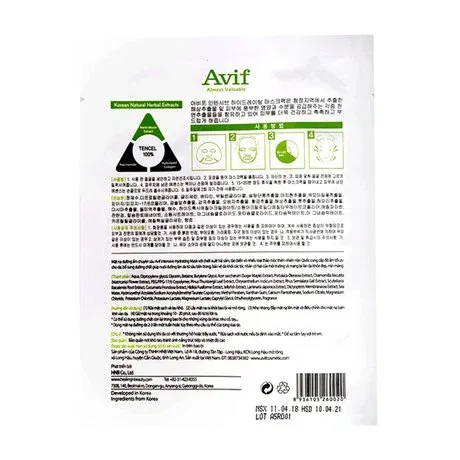 Mặt nạ dưỡng ẩm da Avif Intensive Hydrating Mask (21g)
